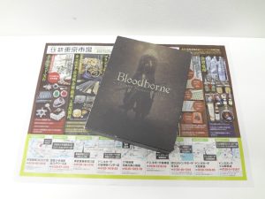 大田原市内！ 買取専門 東京市場 ドンキホーテ大田原店 PS4 ソフト ブラッドボーン 買取しました。