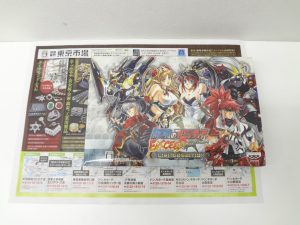 大田原市内！ 買取専門 東京市場 ドンキホーテ大田原店 ソフト DS バンダイナムコ 買取しました。