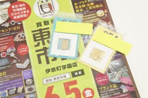 ウニクス伊奈近く！買取専門東京市場 伊奈町学園店はなんでも査定！ 日本 古銭 安政二分判金 買取しました。