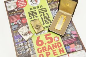 ウニクス伊奈近く！買取専門東京市場 伊奈町学園店はなんでも査定！ ジバンシィ ZIPPO オイルライター 買取しました。
