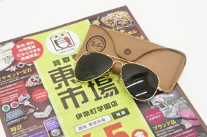 ウニクス伊奈近く！買取専門東京市場 伊奈町学園店はなんでも査定！ レイバン アビエーター 買取しました。