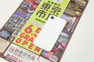 蓮田市・久喜市アクセス良し！買取専門東京市場 伊奈町学園店はなんでも査定！ スマホ iPhone 16e 買取しました。