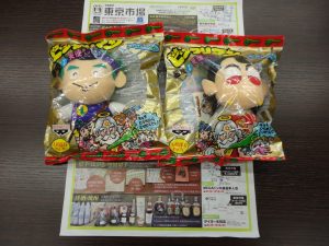 鹿児島市 買取専門 東京市場 国道225号宇宿店 ビックリマン ぬいぐるみ シール 買取しました。