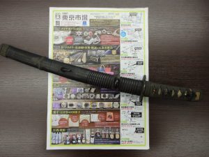 鹿児島市 買取専門 東京市場 国道225号宇宿店 日本刀 脇差 買取しました。