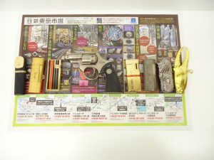 小山市内！買取専門 東京市場 ドンキホーテ小山駅前店 喫煙グッズ ライター 買取しました。
