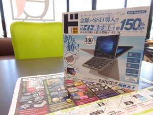 大田原市内！ 買取専門 東京市場 ドンキホーテ大田原店 家電 ドンキ ミニPC 買取しました。