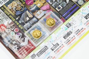 ウニクス伊奈近く！買取専門東京市場 伊奈町学園店はなんでも査定！ 長野オリンピック記念1万円金貨 買取しました。