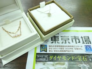 鹿児島市内 買取専門 東京市場 鹿児島中央店 貴金属 シルバー アクセサリー 買取しました。