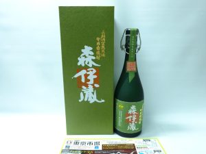鹿児島市内 買取専門 東京市場 鹿児島中央店 焼酎 森伊蔵 極上の一滴 買取しました。