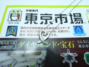 鹿児島市内 買取専門 東京市場 鹿児島中央店 ブランド ティファニー ネックレス 買取しました。