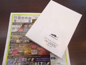 大田原市内！ 買取専門 東京市場 ドンキホーテ大田原店 カー用品 ユピテル レーダー探知機 買取しました。