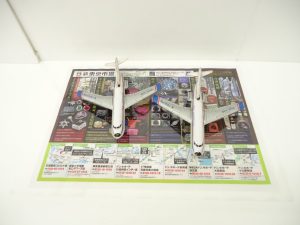 小山市内！買取専門 東京市場 ドンキホーテ小山駅前店 ブリキ 飛行機 買取しました。