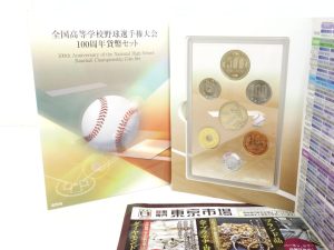 高崎市内 買取専門 東京市場 ドンキホーテ 高崎店 記念硬貨 貨幣セット 買取しました。