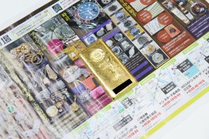 ウニクス伊奈近く！買取専門東京市場 伊奈町学園店はなんでも査定！ 田中貴金属 インゴット 純金 買取しました。