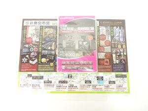 小山市内！買取専門 東京市場 ドンキホーテ小山駅前店 コムテック ドライブレコーダー 買取しました。