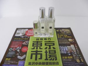 金沢市内 買取専門 東京市場 金沢中央郵便局前店 ブランド ジョーマローン 香水 買取しました。