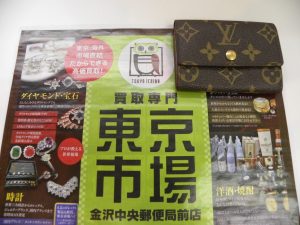 金沢市内 買取専門 東京市場 金沢中央郵便局前店 ブランド ルイヴィトン コインケース 買取しました。