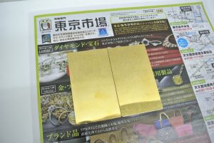 鹿児島市 買取専門 東京市場 天文館 地蔵角交番前店 貴金属 金 純金 板材 買取しました。