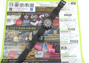 行田市内、熊谷市近隣！買取専門 東京市場 ドンキ 行田持田インター店 ブランド タグホイヤー 腕時計 買取しました。