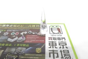 金沢市内 買取専門 東京市場 金沢中央郵便局前店 貴金属  プラチナ ダイヤモンドリング 買取しました。