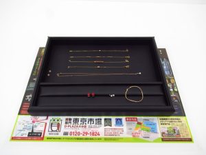 大分市 買取専門 東京市場 Dプラザ大分店 貴金属 18金 プラチナ ブレスレット ネックレス 買取しました。