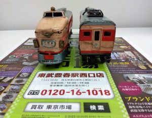 春日部市内！アリフト掲載！ 買取専門 東京市場 東武豊春駅西口店 モダントーイ 特急こだま 車輌  日本製 ブリキ玩具 買取しました。