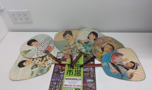 春日部市内！買取専門 東京市場 東武豊春駅西口店 昭和レトロうちわ 吉永小百合 美空ひばり 団扇 買取しました。