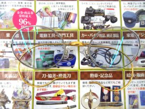 町田市 相模原市 出張買取 高価買取 買取専門 東京市場 町田駅前コビルナ店 ブランド 増永眼鏡 K18＋β TITAN 買取しました。