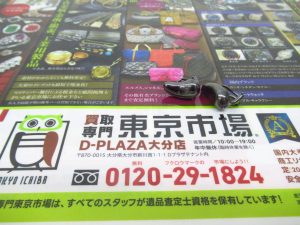 大分市 買取専門 東京市場 Dプラザ大分店 ブランド ティファニー イヤリング 買取しました。