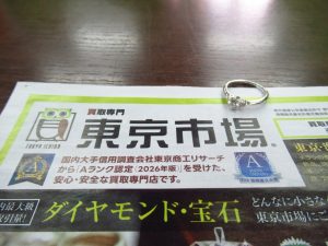鹿児島市内 買取専門 東京市場 鹿児島中央店 貴金属 ダイヤモンド 指輪 買取しました。