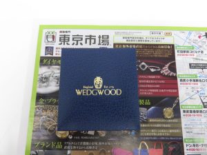 所沢 入間 狭山 日高 秩父 東村山 買取専門 東京市場 西武小手指駅北口タワーズ店 WEDGWOOD カフス 買取しました。