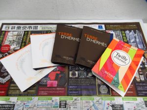 町田市 相模原 出張買取 買取専門 東京市場 町田駅前コビルナ店 ブランド エルメス 香水 オーデメルヴェイユ等 各種 買取しました。