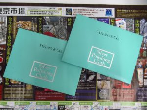 町田市 相模原 出張買取 買取専門 東京市場 町田駅前コビルナ店 ノベルティ ティファニー シルバー磨き クロス 買取しました。