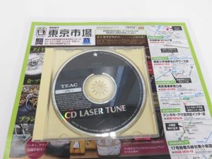所沢 入間 狭山 日高 秩父 東村山 買取専門 東京市場 西武小手指駅北口タワーズ店 CDレーザーチューン 買取しました。