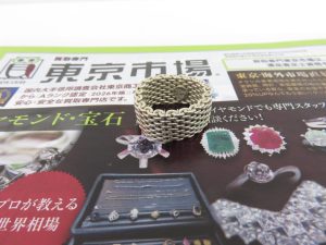 所沢 入間 狭山 日高 秩父 東村山 買取専門 東京市場 西武小手指駅北口タワーズ店 ティファニー メッシュリング 買取しました。
