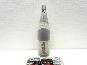 薩摩川内市！ 買取専門 東京市場 タイヨー永利店 酒 プレミアム焼酎 森伊蔵 買取しました。