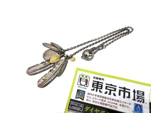薩摩川内市！ 買取専門 東京市場 タイヨー永利店 タディ&キング ネックレス 買取しました。