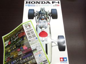富山 高岡 射水 魚津 砺波 南砺 買取専門 東京市場 ドンキホーテ富山店 玩具 プラモデル 買取しました。