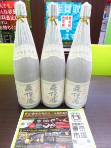 富山市 高岡市 射水市 買取専門 東京市場 ドンキホーテ富山店 焼酎 森伊蔵 買取しました。