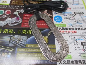 いづろ 中町 金生町 照国通り 東京市場 天文館 御着屋交番前店 ブランド エルメス アクセサリー 買取しました。