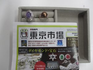 買取専門 東京市場 いづろ 照国通り 天文館 御着屋交番前店 貴金属 金 プラチナ 金製品 プラチナ製品 買取しました。