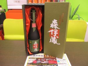 買取専門東京市場 天文館御着屋交番前店 酒 焼酎 森伊蔵 買取しました。