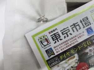 買取専門東京市場 中町 照国通り 天文館 御着屋交番前店 貴金属 宝石 ダイヤモンドリング 買取しました。