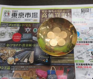 買取専門 東京市場 いづろ 照国通り 天文館 御着屋交番前店 貴金属 金 金製品 買取しました。