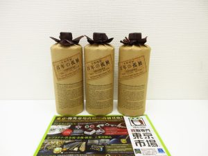 富山市 高岡市 射水市 買取専門 東京市場 ドンキホーテ富山店 焼酎 百年の孤独 買取しました。