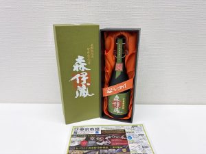 薩摩川内市！ 買取専門 東京市場 タイヨー永利店 酒 プレミアム焼酎 森伊蔵 買取しました。