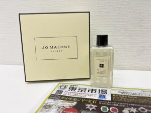 薩摩川内市！ 買取専門 東京市場 タイヨー永利店 ブランド ジョーマローン ボディ&ハンドウォッシュ 買取しました。