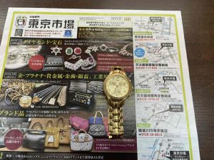 鹿児島市 買取専門 東京市場 天文館 地蔵角交番前店 ブランド ロンジン 金無垢 腕時計 買取しました。