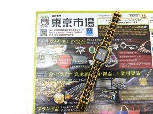 鹿児島市 買取専門 東京市場 天文館 地蔵角交番前店 ブランド シャネル CHANEL 腕時計 買取しました。