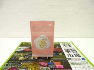 富山 高岡 射水 魚津 砺波 南砺 買取専門 東京市場 ドンキホーテ富山店 ブランド サムライウーマン 香水 買取しました。